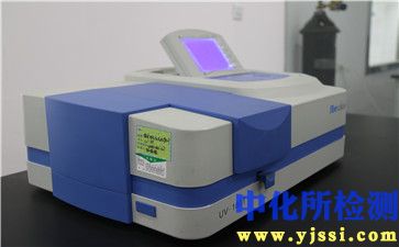 紫外可見光分光光度計