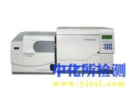 氣相色譜質(zhì)譜聯(lián)用儀
