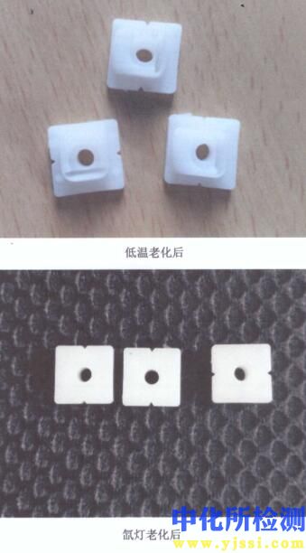 仿國外塑料產品進行成分分析案例