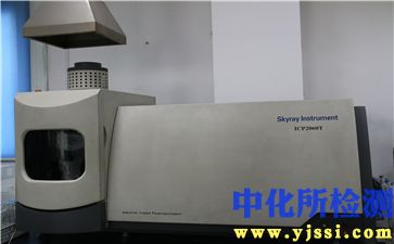等離子電感耦合發(fā)射光譜儀（ICP）