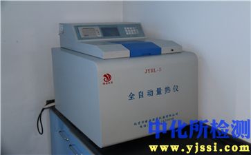 熱值檢測器