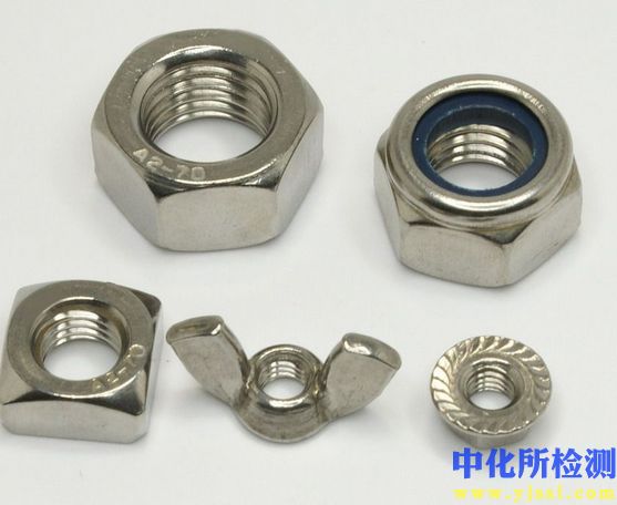 螺母檢測