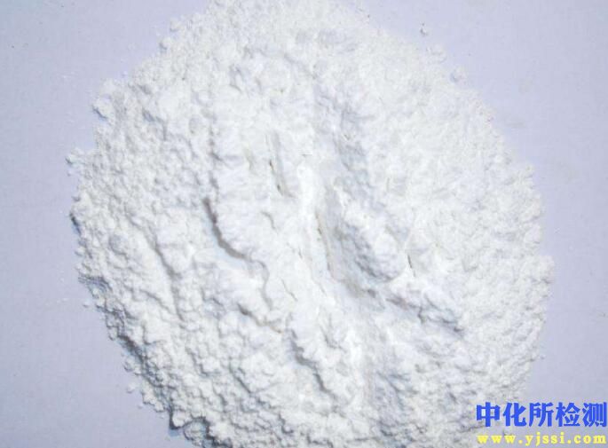 石膏粉檢測(cè)