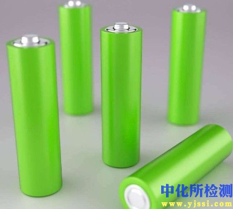 電池