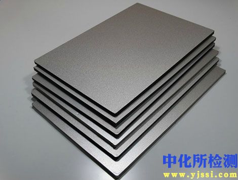 鋁塑板檢測