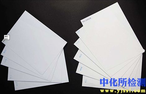 卡紙檢測