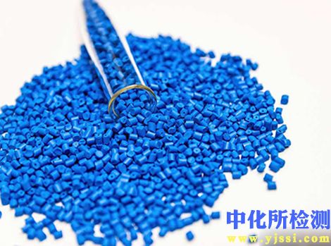 塑料顆粒檢測