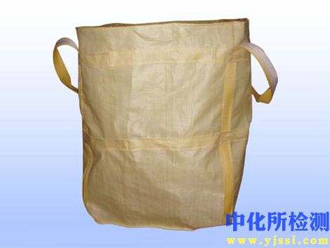 集裝袋檢測(cè)