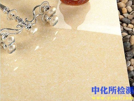 玻化磚檢測