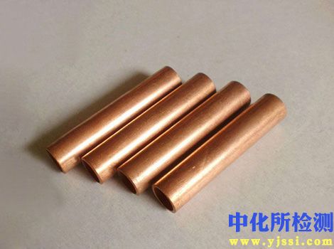 黃銅檢測(cè)