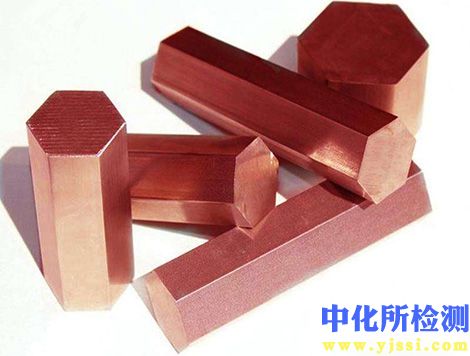 紫銅檢測