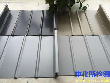 壓型鋼板檢測