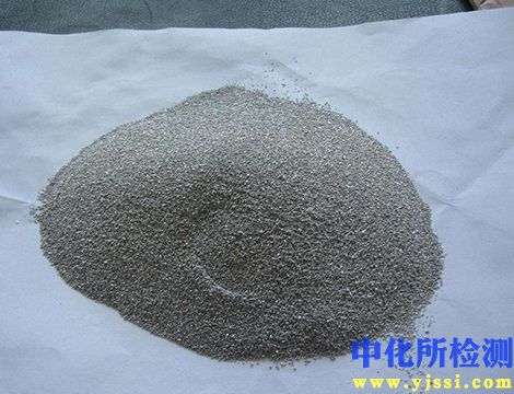 鎂粉檢測