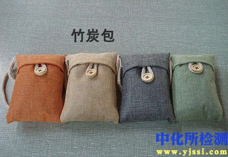 竹炭檢測