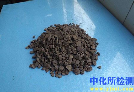 錳砂檢測