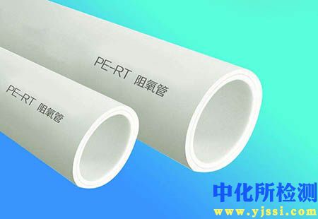 pert管檢測(cè)