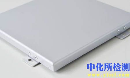 鋁板檢測