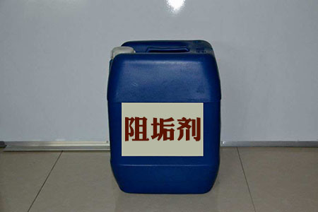 阻垢劑檢測