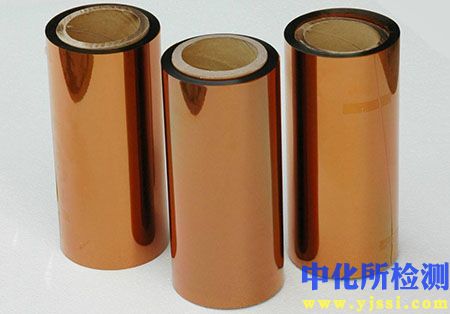 聚酰亞胺檢測(cè)