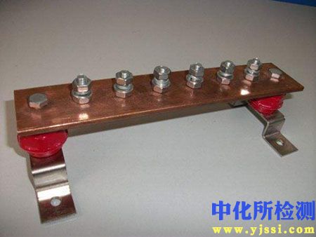 銅排檢測(cè)
