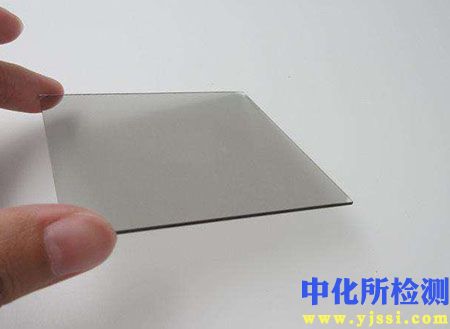 材料透過(guò)率檢測(cè)