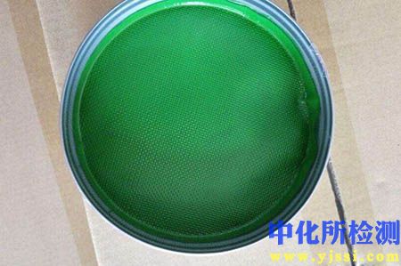熒光材料檢測