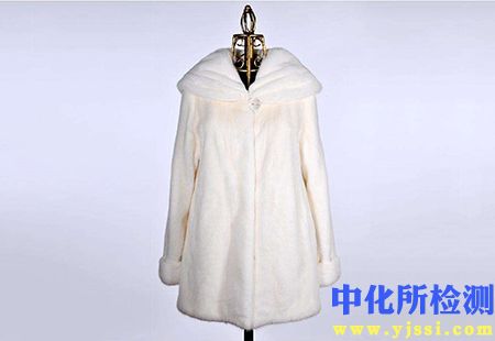 皮草檢測