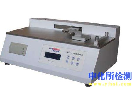 摩擦系數(shù)檢測