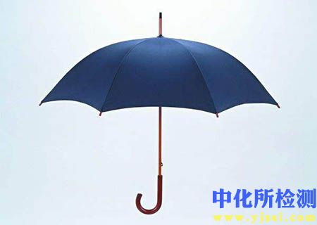 雨傘質(zhì)量檢測