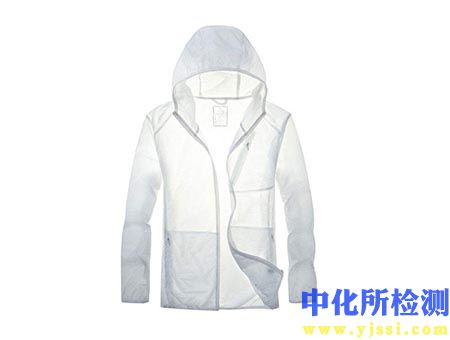 防曬衣檢測