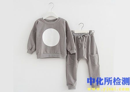 童裝檢測