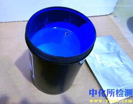 感光膠成分檢測(cè)