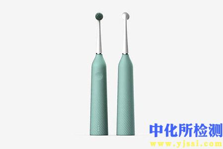 電動(dòng)牙刷檢測(cè)