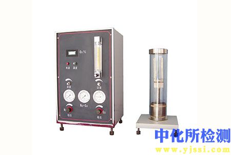 氧指數(shù)檢測