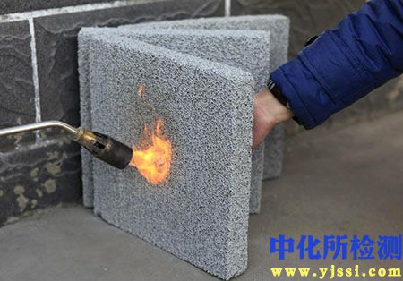 發泡水泥檢測