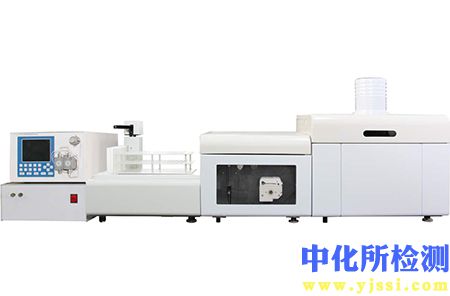 原子熒光分析