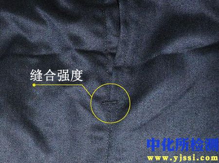 縫合強度