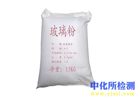 玻璃粉成分