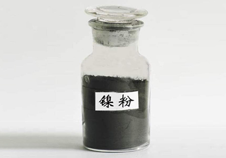 鎳粉成分