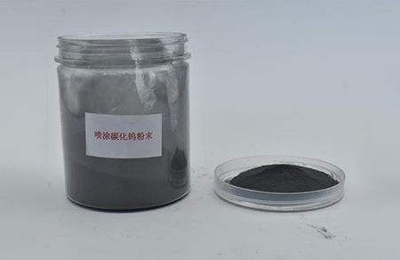 鎢粉成分