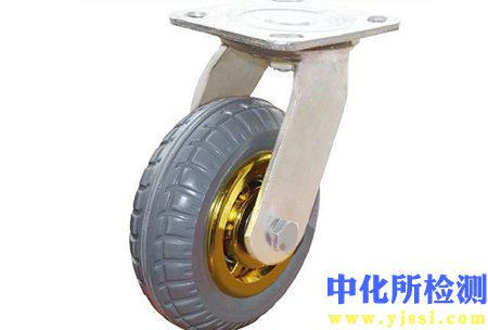 萬(wàn)向輪檢測(cè)