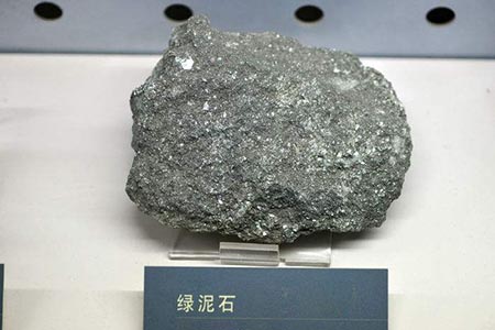 綠泥石成分