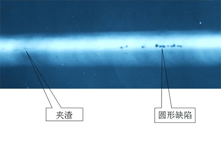 夾渣分析