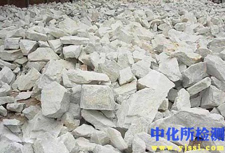 鋰瓷石成分檢測