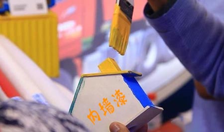 內墻漆成分檢測