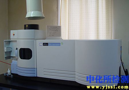 icp元素分析