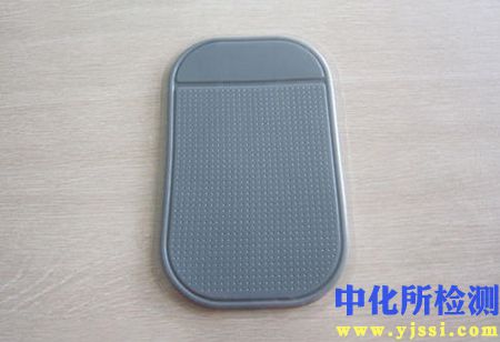 防滑測試