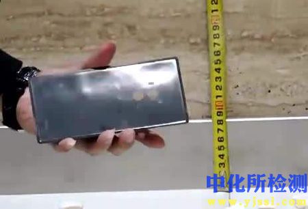 抗摔測試