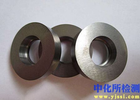 鎢鈷合金成分檢測