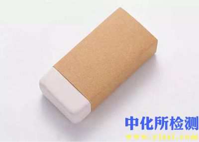 橡皮擦檢測